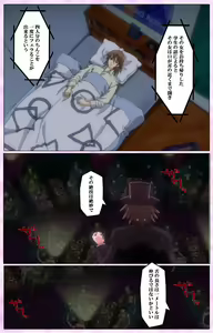Page 174 of Mahou Shoujo Ai VOL・3 THE ANIME Kanzenban - preview thumbnail