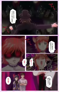 Page 175 of Mahou Shoujo Ai VOL・3 THE ANIME Kanzenban - preview thumbnail