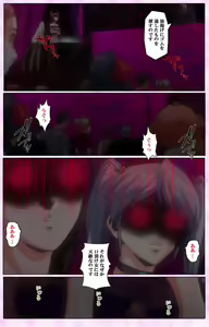 Page 177 of Mahou Shoujo Ai VOL・3 THE ANIME Kanzenban - preview thumbnail