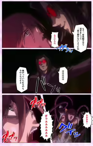 Page 181 of Mahou Shoujo Ai VOL・3 THE ANIME Kanzenban - preview thumbnail