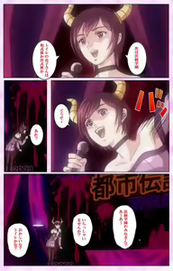 Page 182 of Mahou Shoujo Ai VOL・3 THE ANIME Kanzenban - preview thumbnail