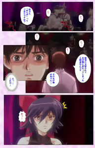 Page 185 of Mahou Shoujo Ai VOL・3 THE ANIME Kanzenban - preview thumbnail