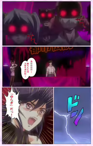 Page 186 of Mahou Shoujo Ai VOL・3 THE ANIME Kanzenban - preview thumbnail
