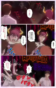 Page 189 of Mahou Shoujo Ai VOL・3 THE ANIME Kanzenban - preview thumbnail