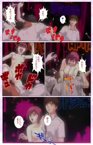 Page 190 of Mahou Shoujo Ai VOL・3 THE ANIME Kanzenban - preview thumbnail