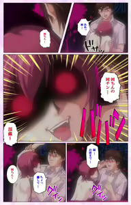 Page 191 of Mahou Shoujo Ai VOL・3 THE ANIME Kanzenban - preview thumbnail