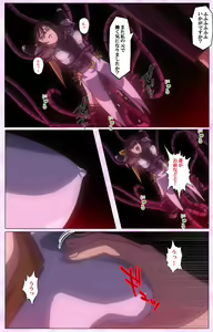 Page 194 of Mahou Shoujo Ai VOL・3 THE ANIME Kanzenban - preview thumbnail