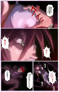 Page 195 of Mahou Shoujo Ai VOL・3 THE ANIME Kanzenban - preview thumbnail