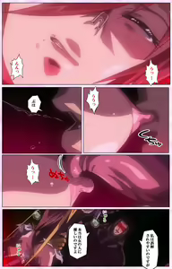 Page 199 of Mahou Shoujo Ai VOL・3 THE ANIME Kanzenban - preview thumbnail