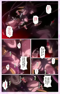 Page 201 of Mahou Shoujo Ai VOL・3 THE ANIME Kanzenban - preview thumbnail
