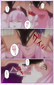 Page 207 of Mahou Shoujo Ai VOL・3 THE ANIME Kanzenban - preview thumbnail