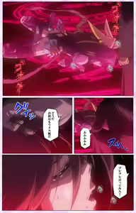 Page 218 of Mahou Shoujo Ai VOL・3 THE ANIME Kanzenban - preview thumbnail