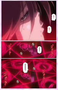 Page 219 of Mahou Shoujo Ai VOL・3 THE ANIME Kanzenban - preview thumbnail