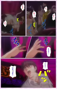 Page 224 of Mahou Shoujo Ai VOL・3 THE ANIME Kanzenban - preview thumbnail