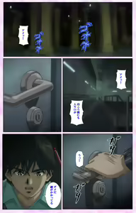 Page 241 of Mahou Shoujo Ai VOL・3 THE ANIME Kanzenban - preview thumbnail
