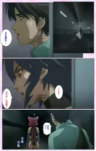 Page 243 of Mahou Shoujo Ai VOL・3 THE ANIME Kanzenban - preview thumbnail