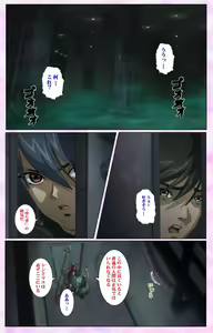Page 244 of Mahou Shoujo Ai VOL・3 THE ANIME Kanzenban - preview thumbnail