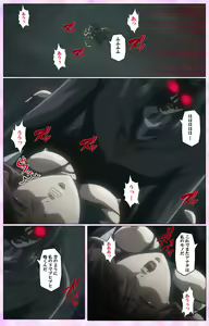 Page 245 of Mahou Shoujo Ai VOL・3 THE ANIME Kanzenban - preview thumbnail