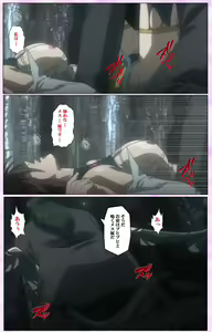 Page 246 of Mahou Shoujo Ai VOL・3 THE ANIME Kanzenban - preview thumbnail