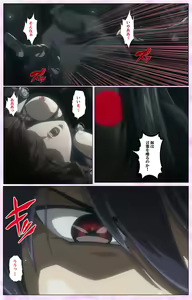 Page 247 of Mahou Shoujo Ai VOL・3 THE ANIME Kanzenban - preview thumbnail