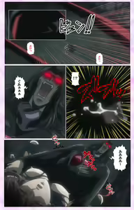 Page 249 of Mahou Shoujo Ai VOL・3 THE ANIME Kanzenban - preview thumbnail