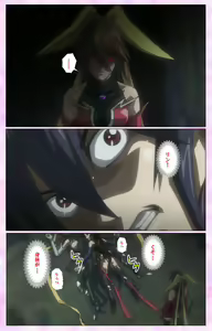 Page 255 of Mahou Shoujo Ai VOL・3 THE ANIME Kanzenban - preview thumbnail