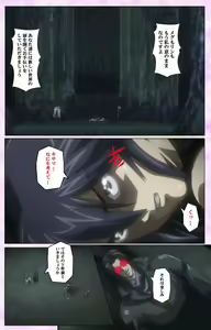 Page 258 of Mahou Shoujo Ai VOL・3 THE ANIME Kanzenban - preview thumbnail