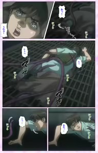 Page 260 of Mahou Shoujo Ai VOL・3 THE ANIME Kanzenban - preview thumbnail