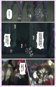 Page 265 of Mahou Shoujo Ai VOL・3 THE ANIME Kanzenban - preview thumbnail