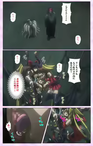 Page 267 of Mahou Shoujo Ai VOL・3 THE ANIME Kanzenban - preview thumbnail