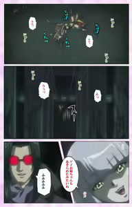 Page 271 of Mahou Shoujo Ai VOL・3 THE ANIME Kanzenban - preview thumbnail
