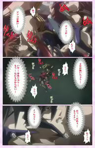 Page 280 of Mahou Shoujo Ai VOL・3 THE ANIME Kanzenban - preview thumbnail