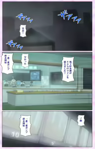 Page 283 of Mahou Shoujo Ai VOL・3 THE ANIME Kanzenban - preview thumbnail