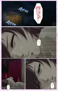Page 285 of Mahou Shoujo Ai VOL・3 THE ANIME Kanzenban - preview thumbnail