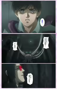 Page 289 of Mahou Shoujo Ai VOL・3 THE ANIME Kanzenban - preview thumbnail