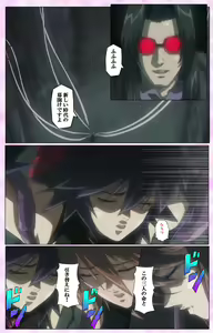 Page 291 of Mahou Shoujo Ai VOL・3 THE ANIME Kanzenban - preview thumbnail