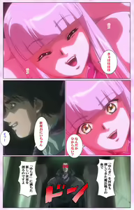 Page 292 of Mahou Shoujo Ai VOL・3 THE ANIME Kanzenban - preview thumbnail