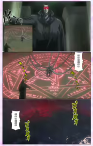 Page 293 of Mahou Shoujo Ai VOL・3 THE ANIME Kanzenban - preview thumbnail