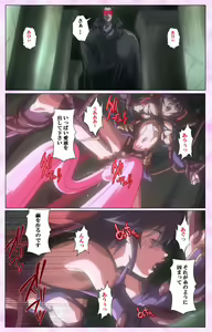 Page 299 of Mahou Shoujo Ai VOL・3 THE ANIME Kanzenban - preview thumbnail