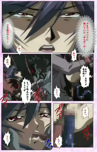 Page 30 of Mahou Shoujo Ai VOL・3 THE ANIME Kanzenban - preview thumbnail
