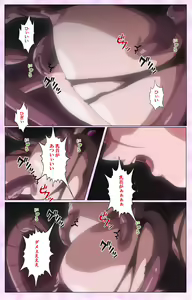 Page 307 of Mahou Shoujo Ai VOL・3 THE ANIME Kanzenban - preview thumbnail