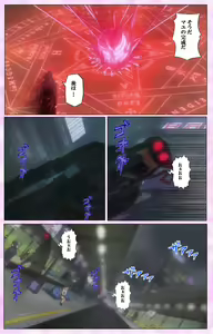 Page 311 of Mahou Shoujo Ai VOL・3 THE ANIME Kanzenban - preview thumbnail