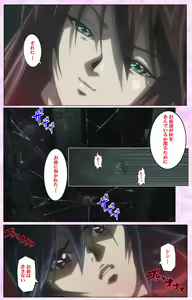 Page 326 of Mahou Shoujo Ai VOL・3 THE ANIME Kanzenban - preview thumbnail