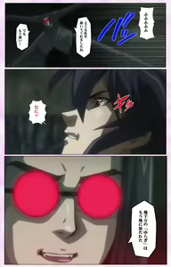 Page 329 of Mahou Shoujo Ai VOL・3 THE ANIME Kanzenban - preview thumbnail