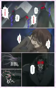 Page 338 of Mahou Shoujo Ai VOL・3 THE ANIME Kanzenban - preview thumbnail