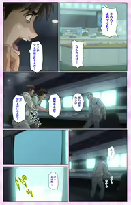 Page 344 of Mahou Shoujo Ai VOL・3 THE ANIME Kanzenban - preview thumbnail