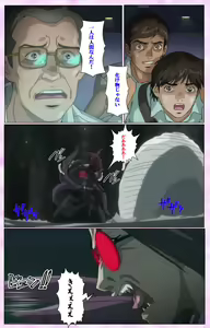 Page 345 of Mahou Shoujo Ai VOL・3 THE ANIME Kanzenban - preview thumbnail