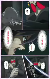 Page 346 of Mahou Shoujo Ai VOL・3 THE ANIME Kanzenban - preview thumbnail