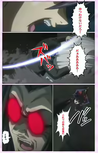 Page 347 of Mahou Shoujo Ai VOL・3 THE ANIME Kanzenban - preview thumbnail