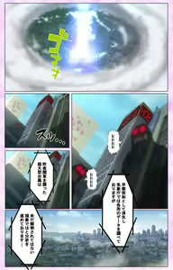 Page 350 of Mahou Shoujo Ai VOL・3 THE ANIME Kanzenban - preview thumbnail